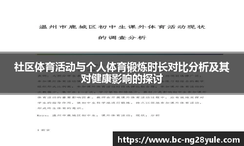 南宫28