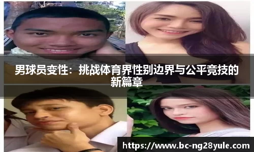 南宫体育