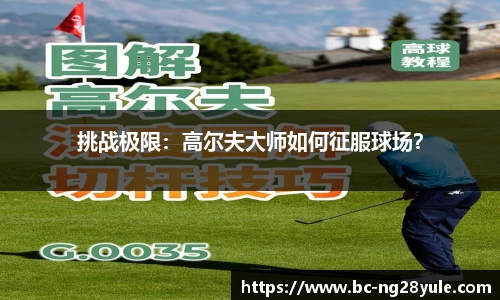 南宫28